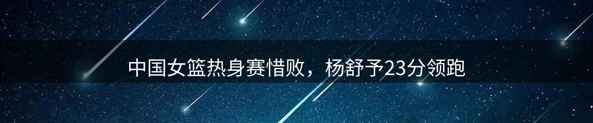 新闻动态