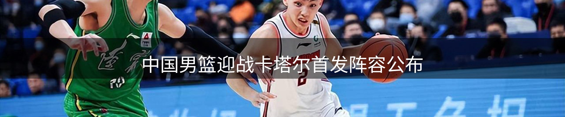 焦点观察