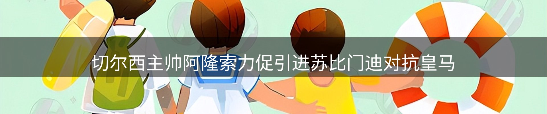 新闻动态