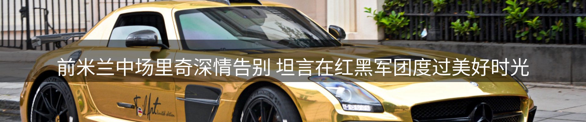 焦点观察