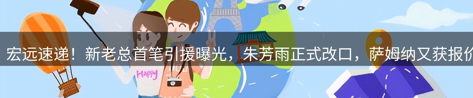 新闻动态