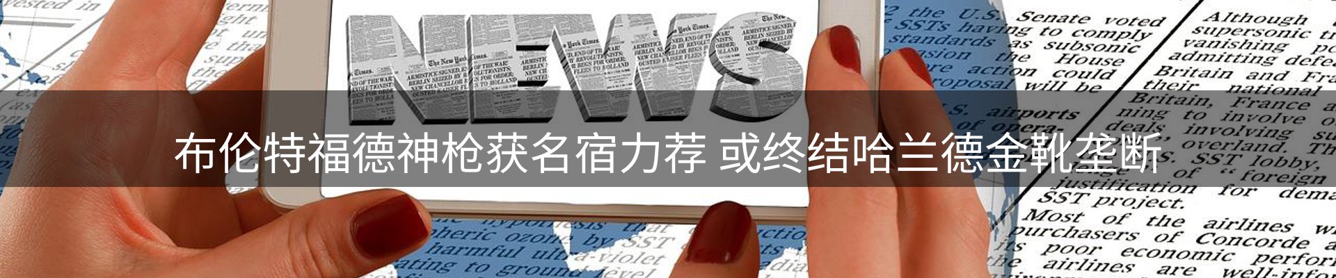 新闻动态