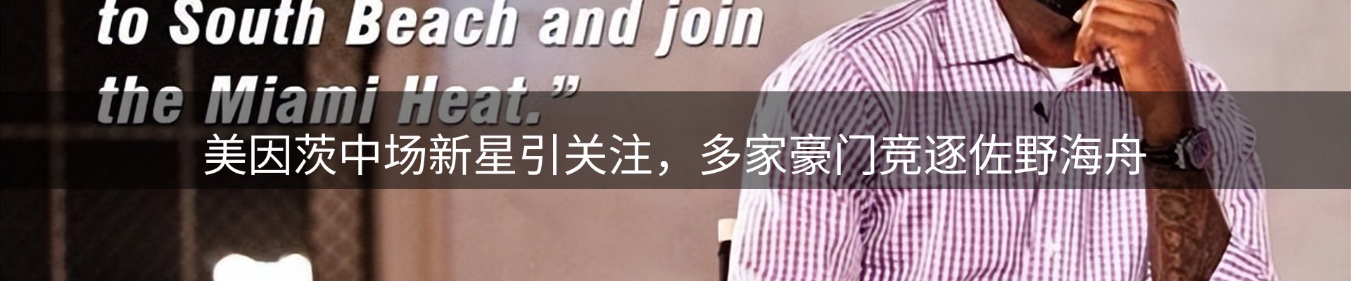 新闻动态
