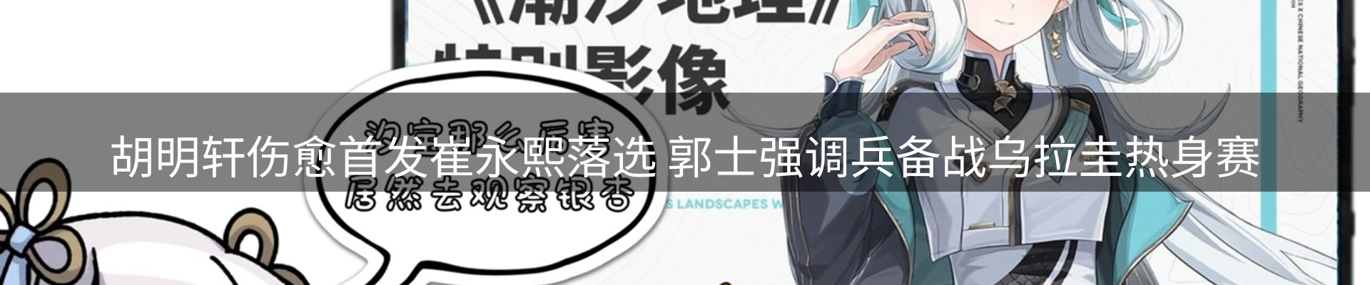 新闻动态