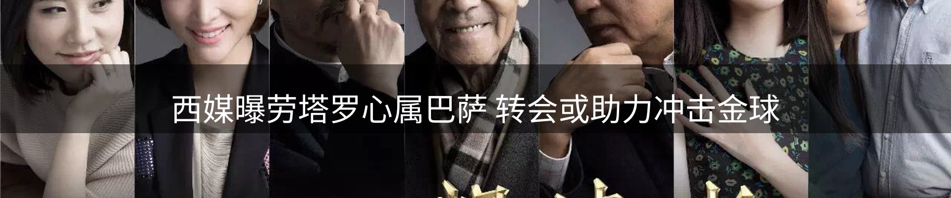 新闻动态