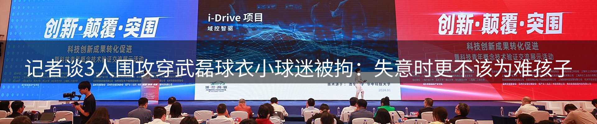 新闻动态