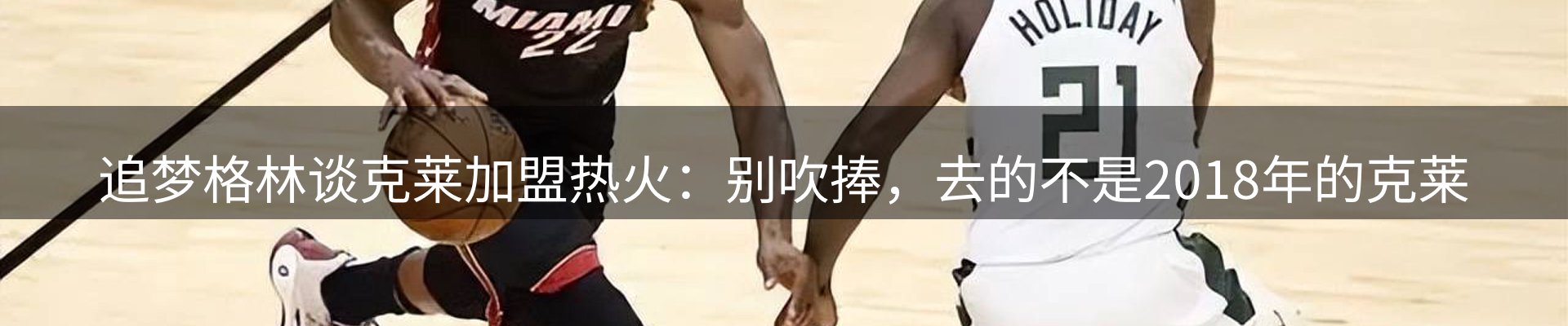 焦点观察