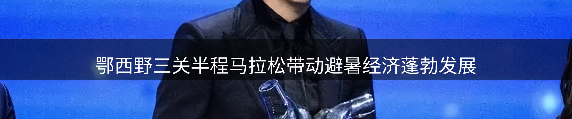 新闻动态
