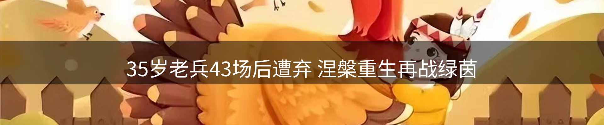 新闻动态