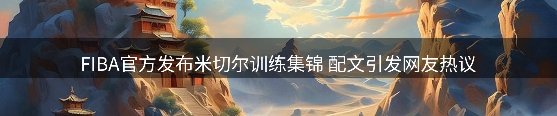 新闻动态